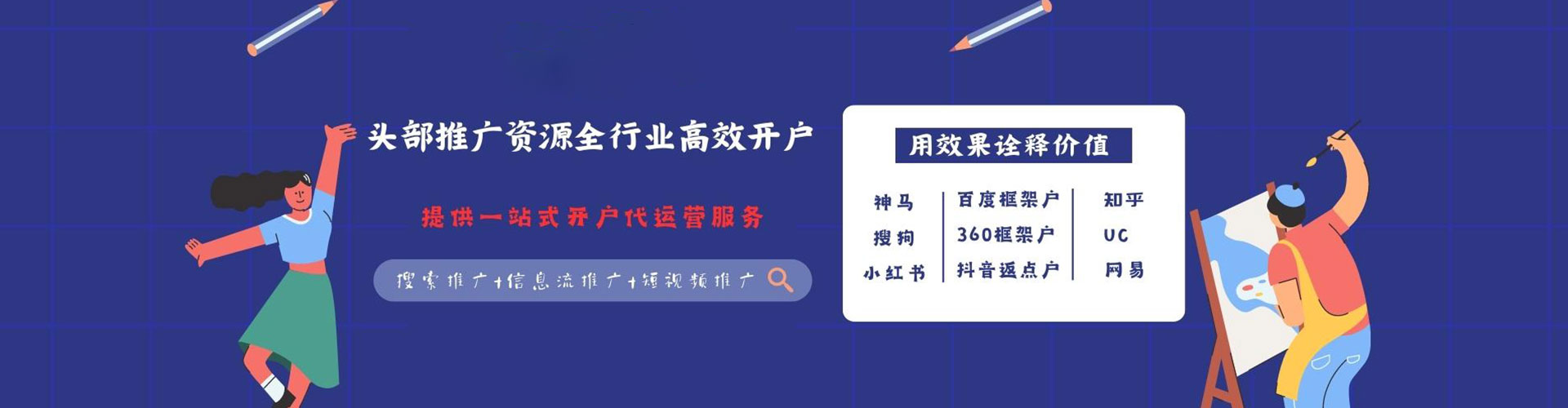 泾县百度充值返点