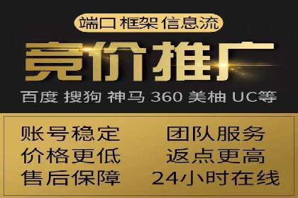 从零到一：百度竞价广告的投放全流程及效果分析
