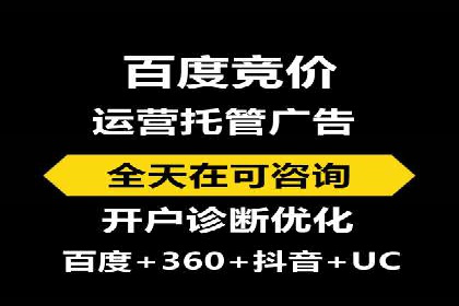 百度关键词推广费用明细解析