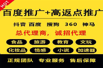 SEM竞价专员如何应对竞争激烈的市场