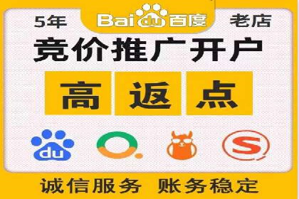 旅游景点如何通过SEM推广吸引游客